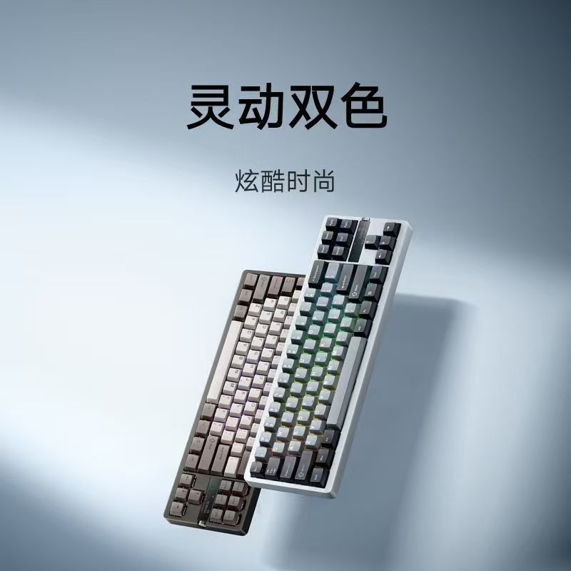 小米机械键盘MK71Pro月岩色无线办公热插拔客制化机械键盘小米键盘三模高清大图