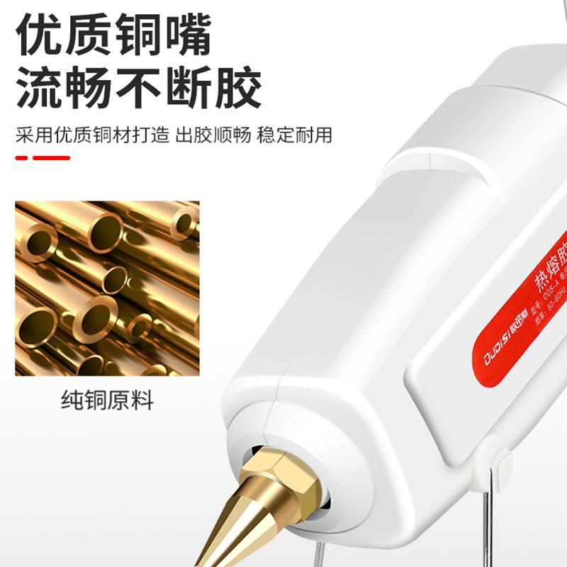 闪电客维修工具热熔胶枪手工制作电胶枪高粘家用热溶棒7mm胶水条热融胶棒车用维修/应急工具