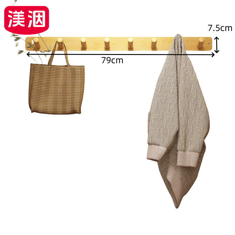 渼洇 衣帽钩 挂衣钩 8钩 个高清大图