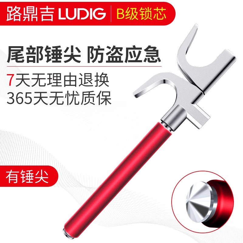 君龙威(汽车锁具方向盘锁枪型防盗小车锁车头锁车器高清大图