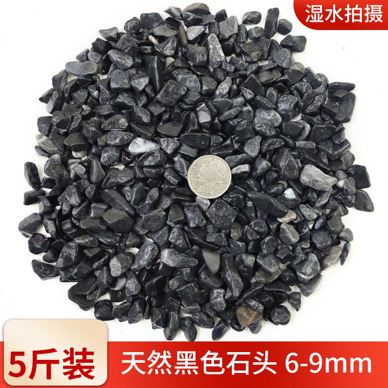 彩石多肉盆栽铺面石子鹅卵石鱼缸造景底砂种花装饰五彩小石头图片