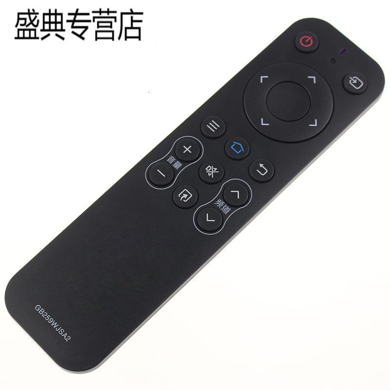 原装夏普电视遥控器GB259WJSA2 LCD-50 60 70MY5100A 45TX3000A高清大图
