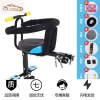 小天航电动车前置儿童座椅电瓶车小电车小孩婴儿宝宝安全坐椅_744 89a蓝色+靠背+防撞垫+绑带