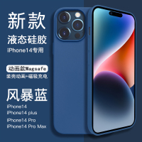 魔画(MOHUA)适用iphone14promax手机壳苹果14plus新款magsafe磁吸液态硅胶装壳动画por保护