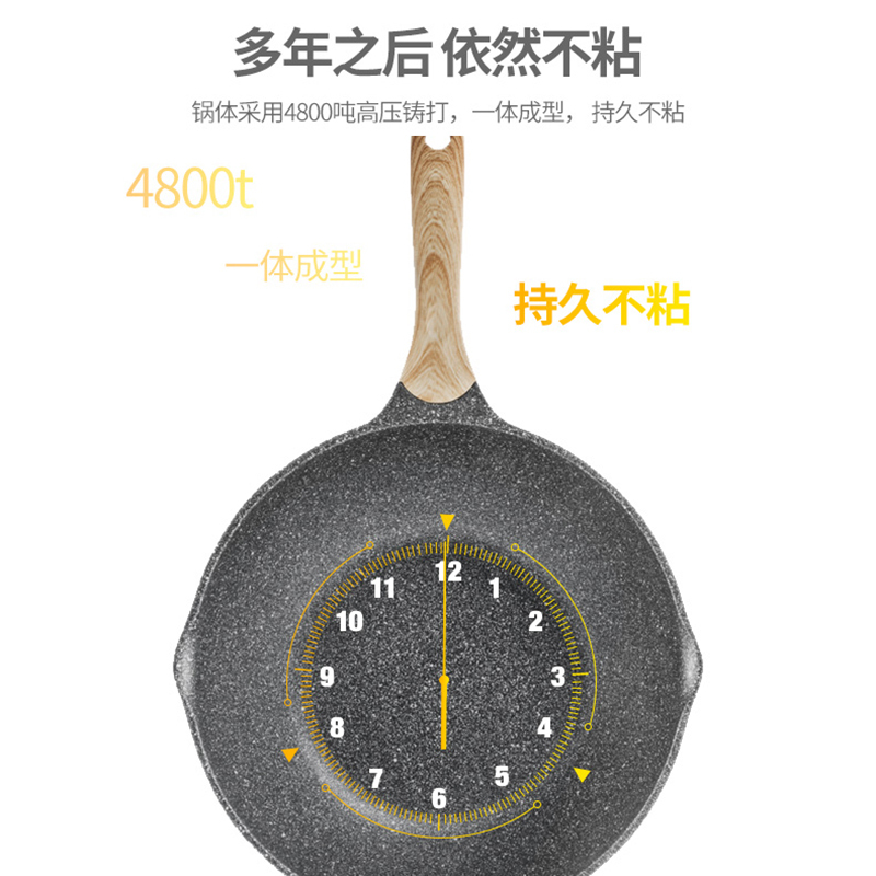 Jeetee吉特不粘少油烟麦饭石炒锅不粘锅平底锅家用煎锅炒菜锅具28cm铝合金燃气灶电磁炉通用MFCG001-28G带盖