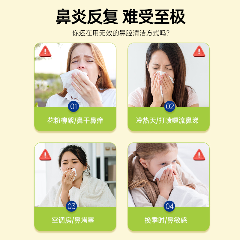 亚济药业苍耳子鼻炎精油棉签草本儿童成人通气护鼻塞痒专用棉棒型
