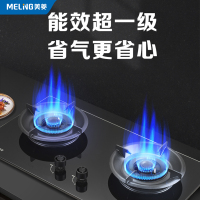 美菱烟灶套餐90T1+303KD(天然气) 顶吸21立方 彩屏 5.2KW灶具 免安装费