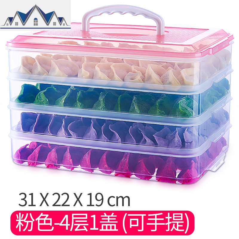 饺子盒冻饺子家用冰箱保鲜盒收纳托盘速水饺装鸡蛋馄饨的盒子多层_5_184 手提粉色-4层1盖