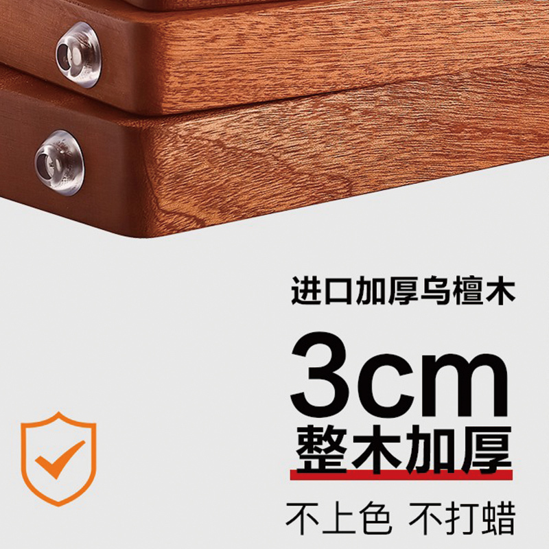 苏泊尔(SUPOR)砧板 乌檀木整木菜板 实木家用擀面案板方形切菜板 圆形加厚大号39*3.0cm W3930AC1