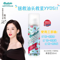 [苏宁宜品推荐]碧缇丝(Batiste)果香樱桃50ml