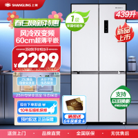 上菱439升十字对开四开门全空间净味大容量家用电冰箱 60cm超薄平嵌底部前置散热BQE439PWFL(岩白)