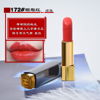 正品Chanel香奈儿丝绒唇膏口红炫亮魅力56#57#58#99#限量N1#N2#N3#N4#魅力唇膏礼盒172#胭脂红