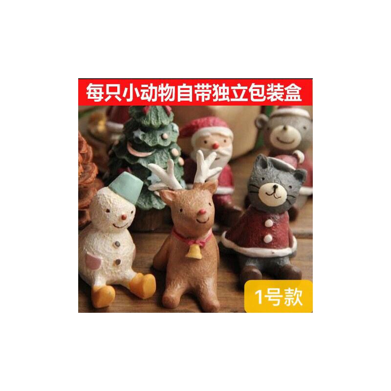 zakka小摆设圣诞节礼物仰望天空小动物圣诞装饰品店铺柜台小摆件|双人座
