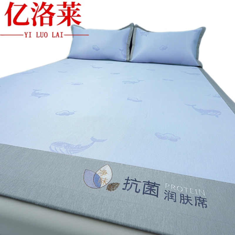 亿洛莱 冰丝席两件套 LGX1 套高清大图