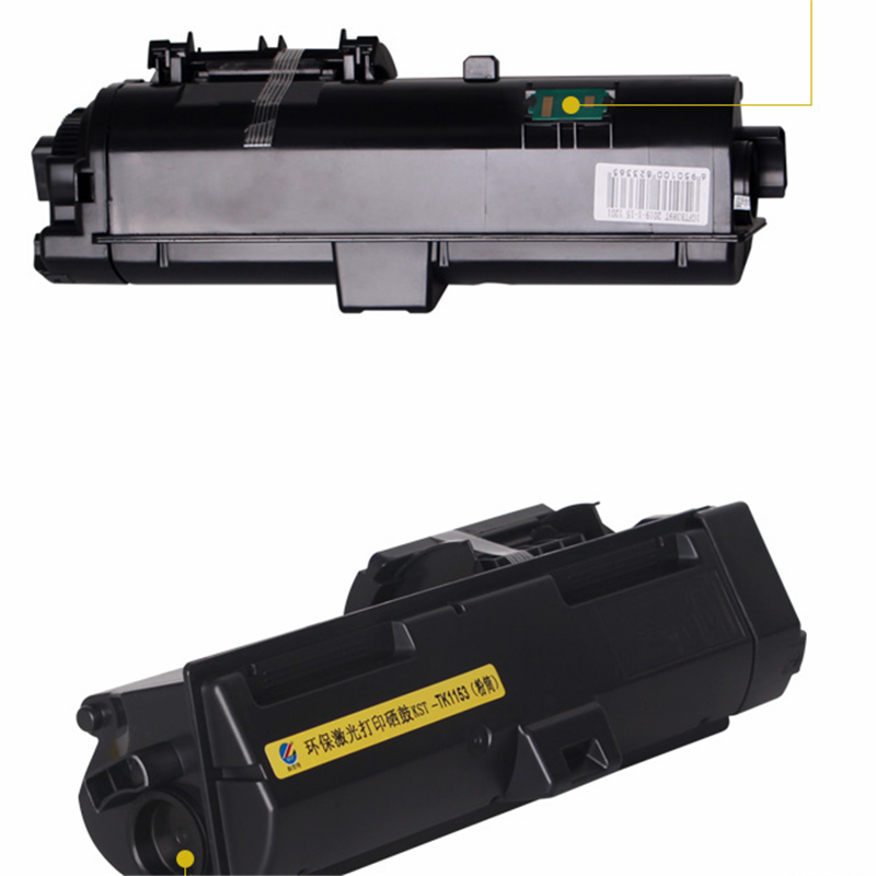 TK-1153粉盒 适用京瓷打印机 ECOSYS P2235dn P2235dw 碳墨盒 专业版