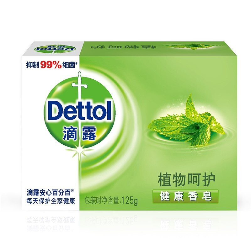 滴露香皂植物呵护125g(H)
