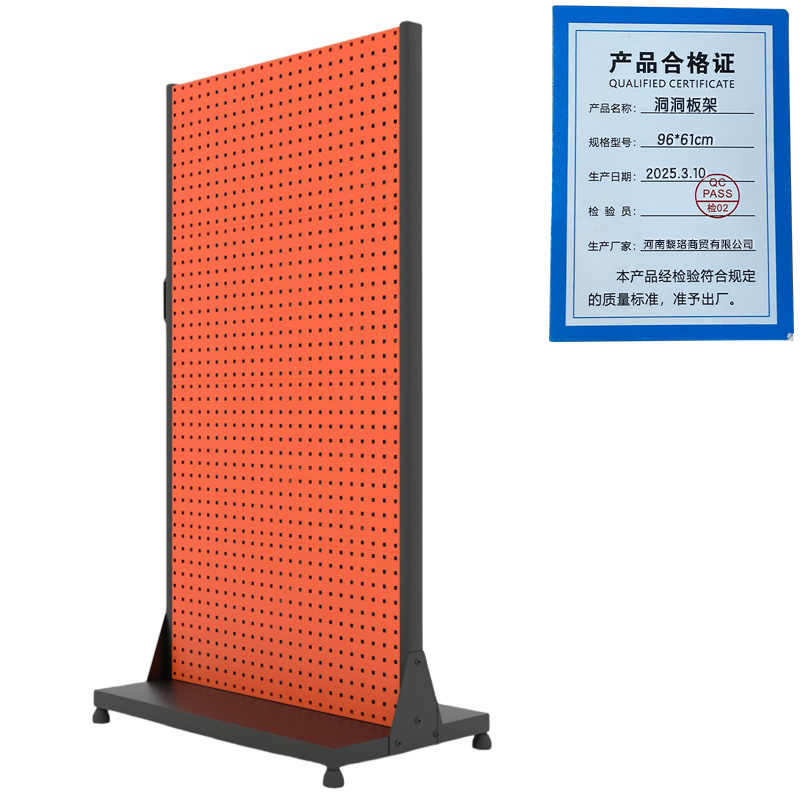 芙瑞塔洞洞板架96*61cm个高清大图