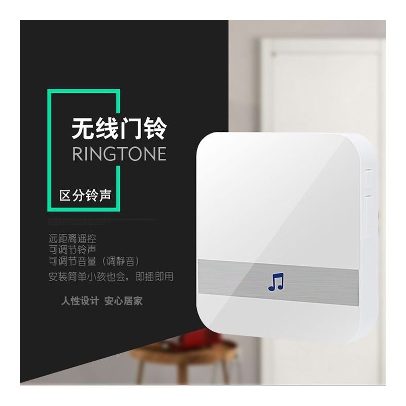 远距离遥控无线门铃家用防水老人呼叫器一拖一拖二门玲|高档金 三拖一即3按1响