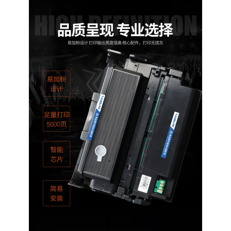 京纪人适用联想LT333硒鼓LJ3303DN LT333H LD333 3308DN LJ3803DN粉盒