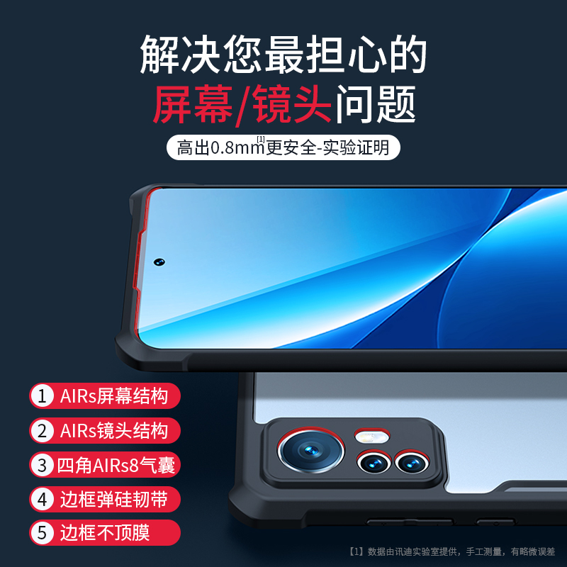 适用小米13手机壳新款小米13pro保护套12ultra超薄镜头全包12S Pro透明12气囊防摔por