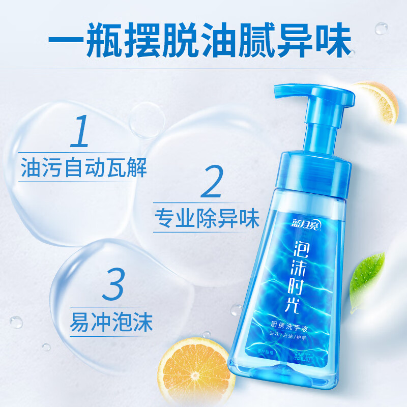 蓝月亮强力除菌手持无线吸尘器新款高效净化深层清洁科技抗菌设计轻巧便携高清大图