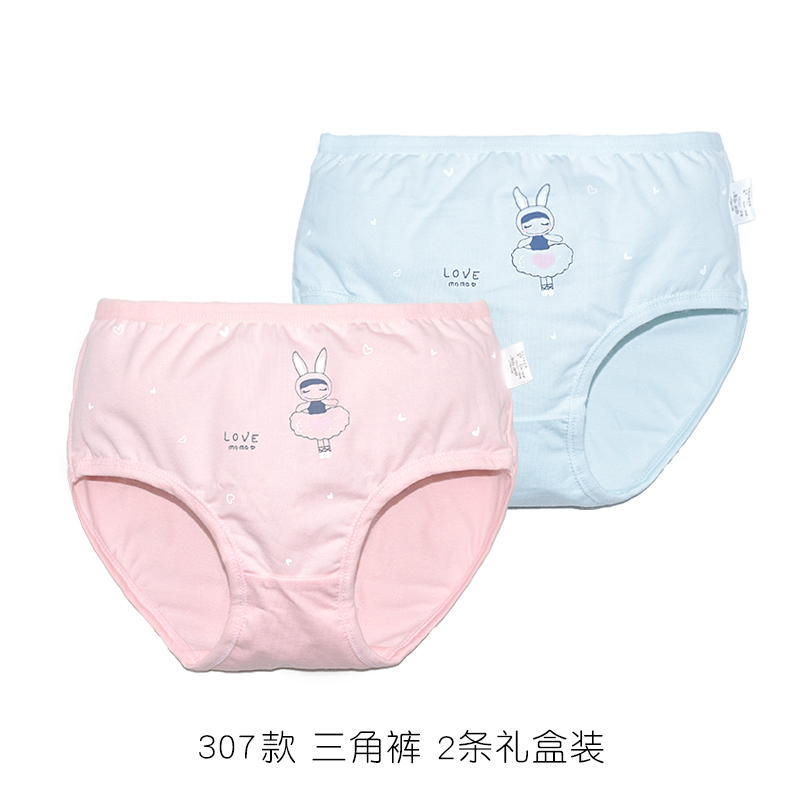 内裤纯棉4三角6不夹pp9中大童10小学生12女孩3-15岁0307款2条三角110