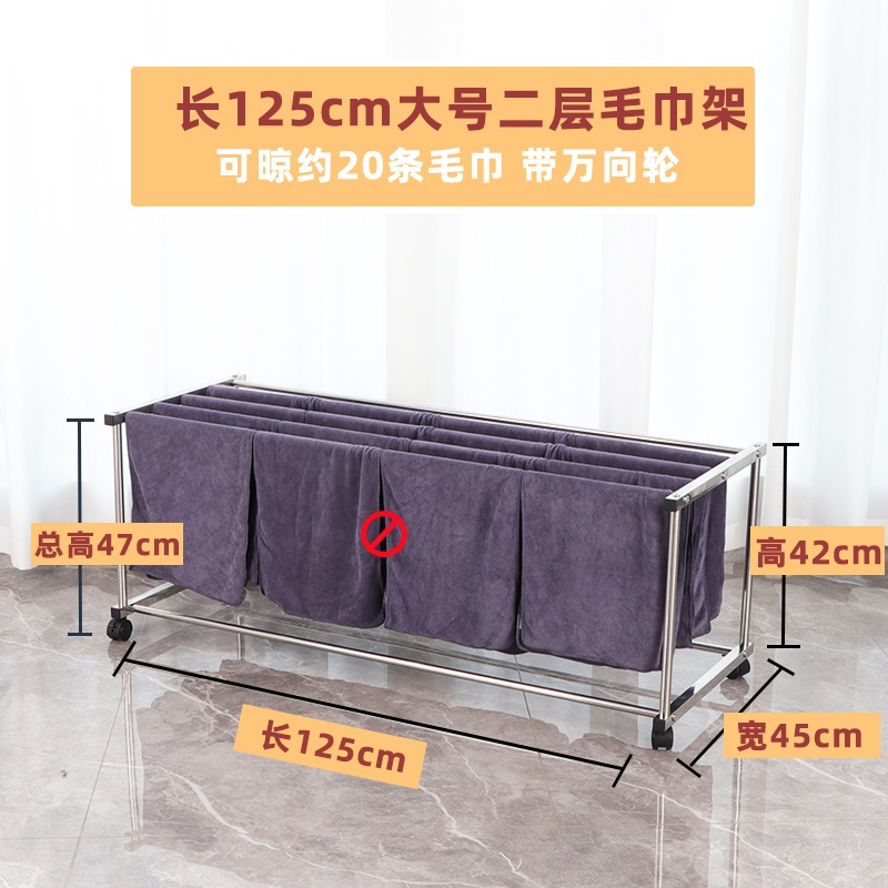 豫汉迎多层毛巾架 二层毛巾架1250*450*470mm个