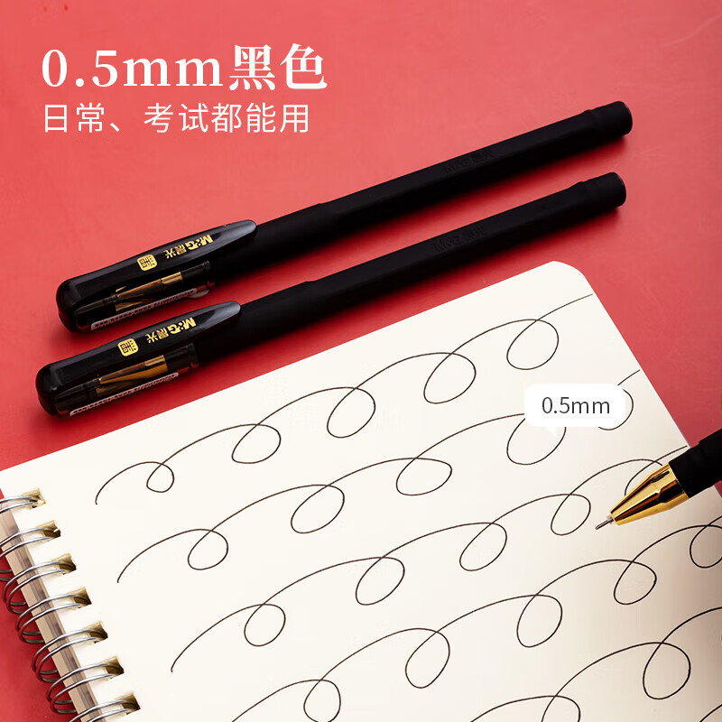 晨光创意磁性便签贴多色可选办公室桌面整理神器高效办公文具高清大图