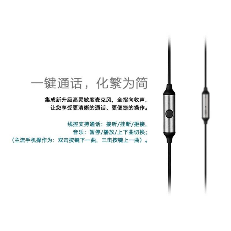 漫步者(EDIFIER)H230P 有线耳机入耳式 轻量化设计,佩戴舒适 酷雅黑*图片