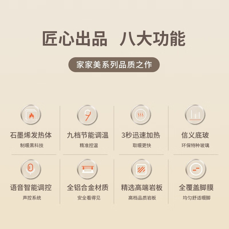 步升智能语音控制远红外取暖桌1500*800*550~730温暖舒适高清大图