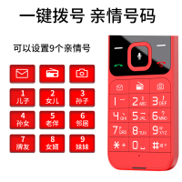 [全网通4G]守护宝 上海中兴K399 超长待机4G老人机翻盖手机双屏大字大声老人手机电信版老人年机老年手机