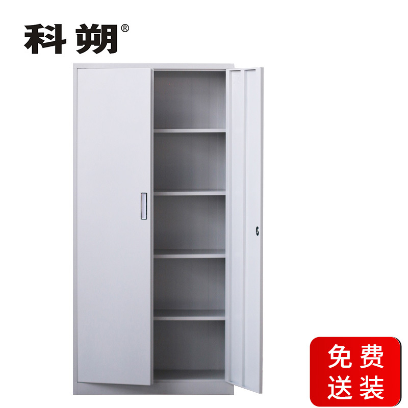 科朔 文件柜铁皮柜资料柜办公室柜子档案柜 通门五层凭证柜 KS-G041