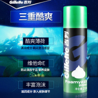 吉列剃须泡沫210g男士刮胡泡沫剃须啫喱吉利剃须膏刮胡膏酷爽薄荷刮胡子泡剃毛膏吉列剃须泡沫软化胡须刮胡膏吉利男士刮胡刀剃