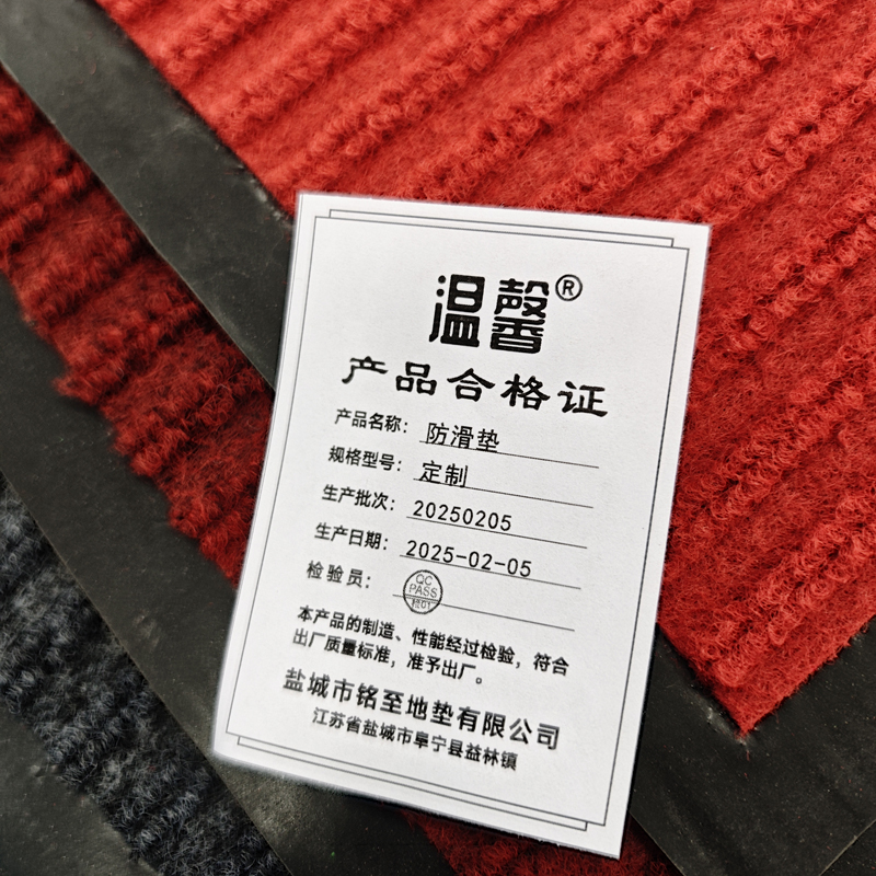 温馨 防滑垫 定制 平方米高清大图