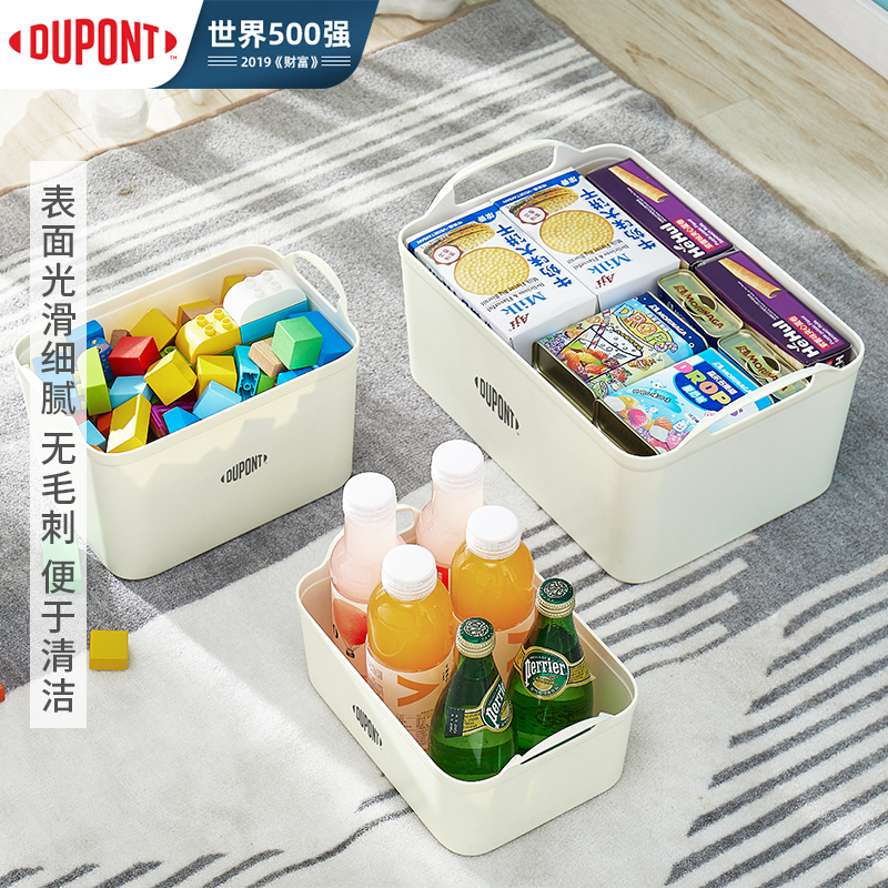 DUPONT杜邦收纳盒学生书籍车载整理箱桌面零食储物盒子