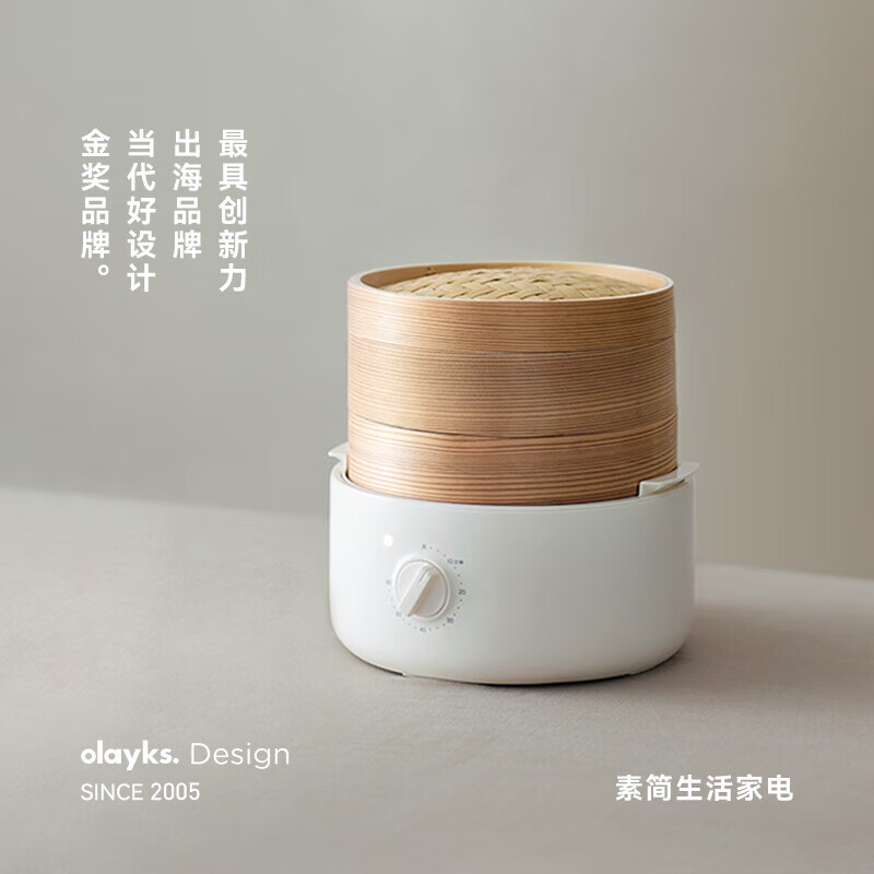 欧莱克(olayks)olayks欧莱克竹笼电蒸锅多功能家用电蒸锅全自动 双层4L(DZG03003