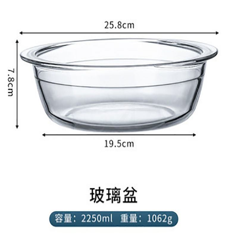 无盖 2200ml玻璃和面盆 带盖玻璃盆不沾面和面盆家用揉面盆烘焙发面盆活面透明碗打蛋盆子