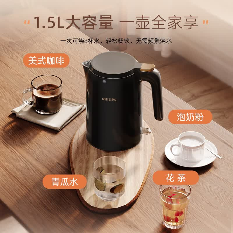 飞利浦电热水壶1.5L小型热水壶家用煮水持久耐用HD9337高清大图
