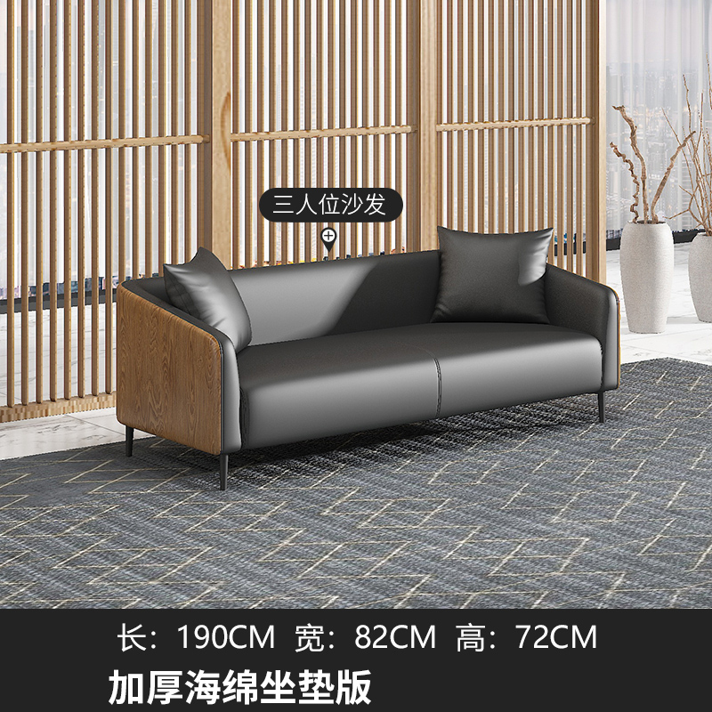 三金鑫 办公室沙发茶几组合套装简约现代会客商务洽谈休息区接待沙发 三人位深灰190X82X72CM