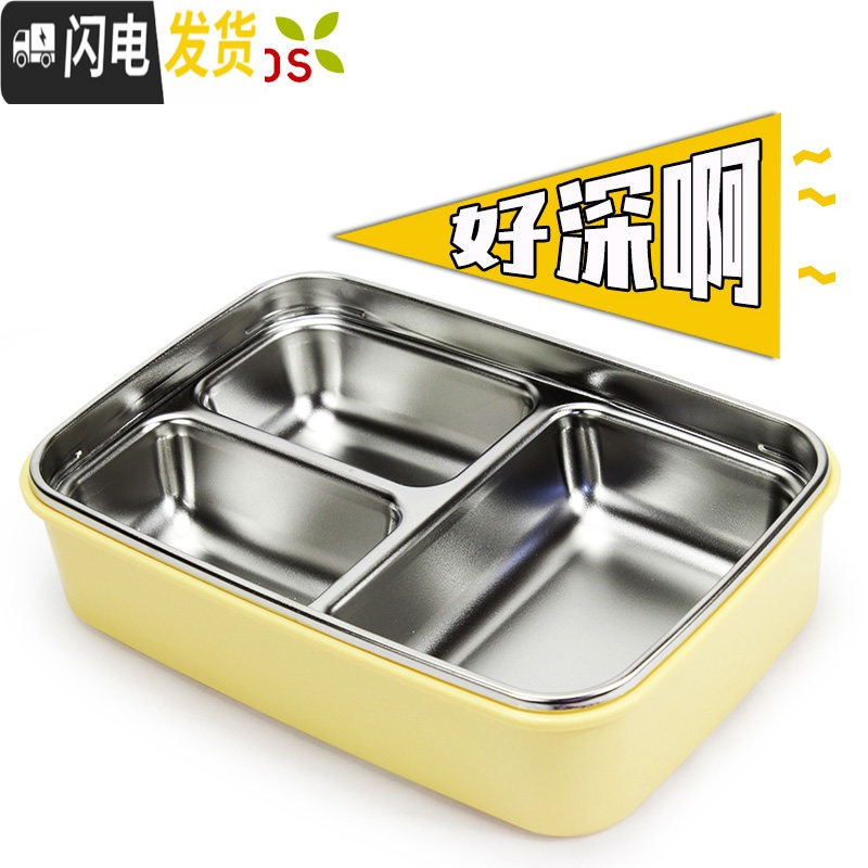 三维工匠韩国便当盒学生饭盒分格加深不锈钢304保温餐具餐盒儿童卡通餐盘 19新款-三格一体小汽车1500