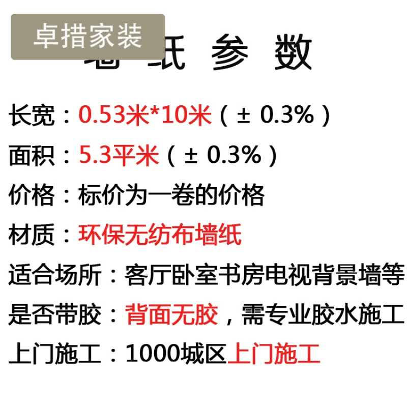 现代简约立体方块马赛克壁纸 3d无纺布墙纸 卧室客厅电视背景墙壹德壹