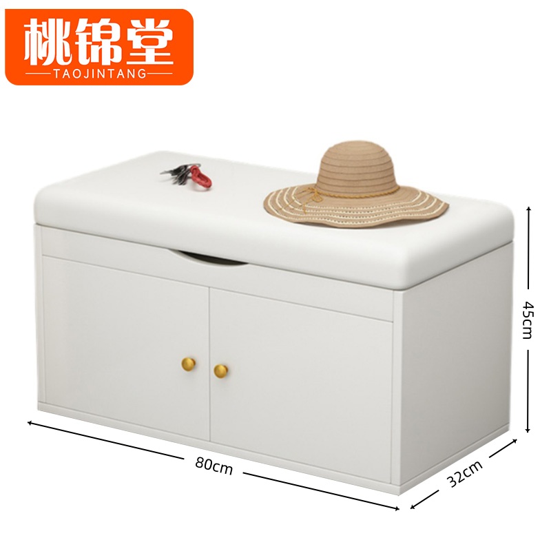 桃锦堂换鞋 凳 鞋凳两门个
