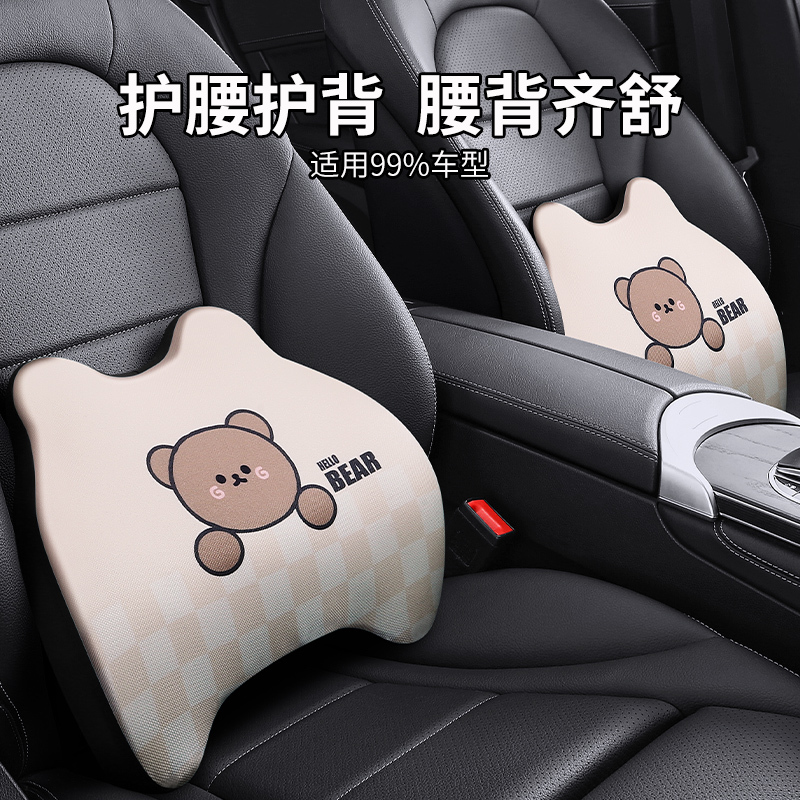 汽车枕头车用护颈椎车内靠枕颈枕车载驾驶座椅枕头开车护腰靠一对