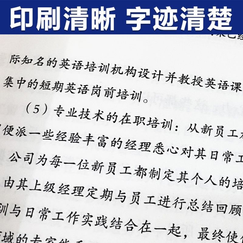 [正版]心法:稻盛和夫的人生哲学 阿米巴经营稻盛和夫给年轻人的忠告心活法稻盛和夫的书籍全套企业管理经营处世之道书籍高清大图