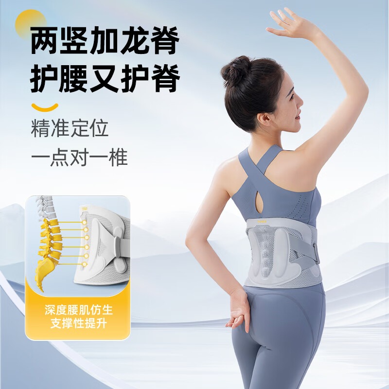 诺泰NTF07款护腰带基础款灰色L男款高清大图