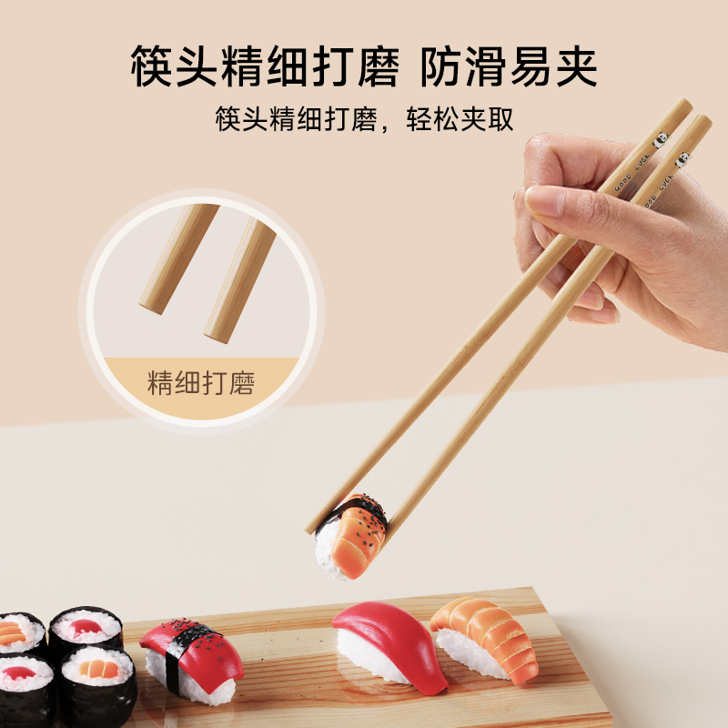 味家彩绘动物系列竹筷子高清大图