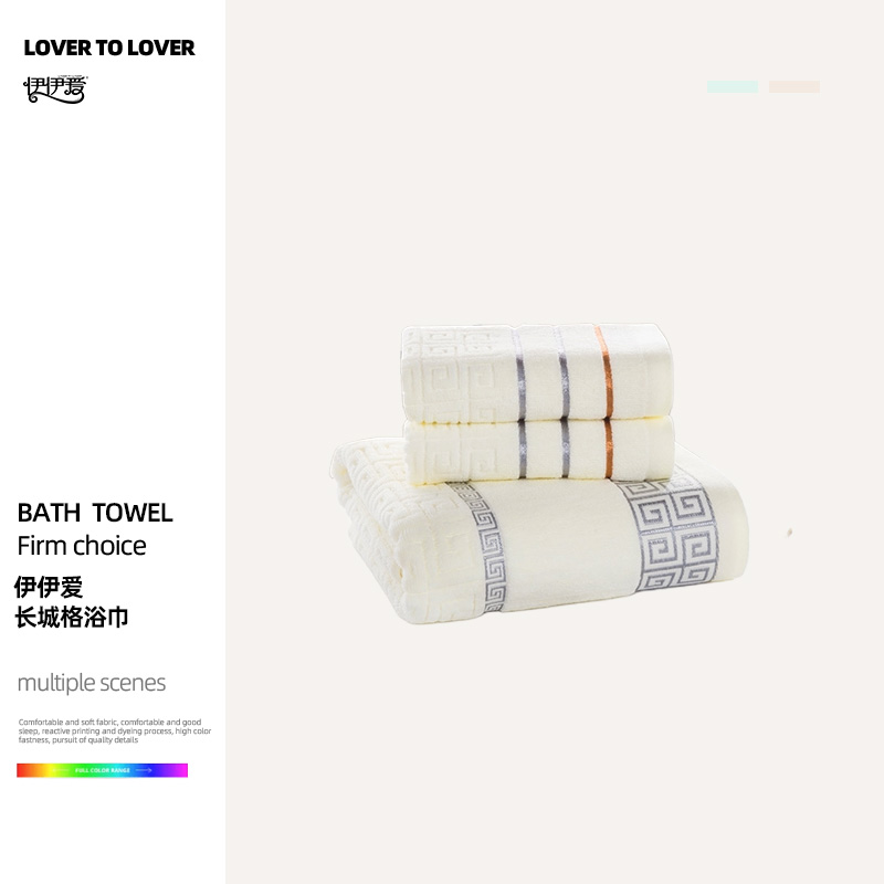 伊伊爱 YBH25205 长城格浴巾 米白高清大图