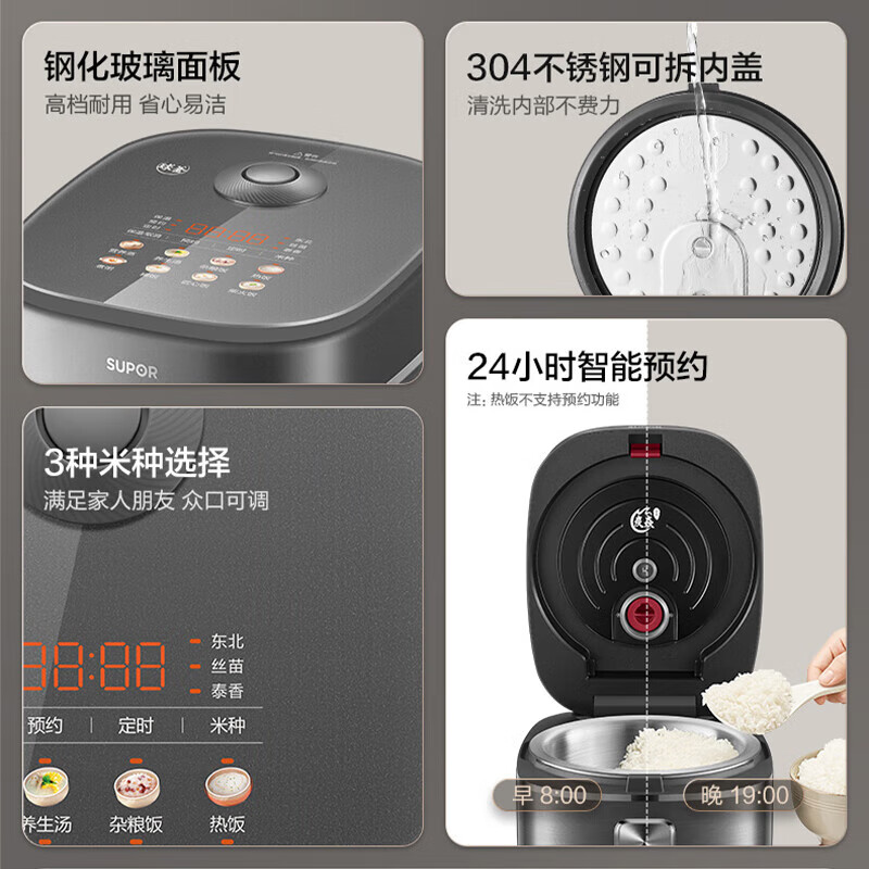 苏泊尔(SUPOR)家用多功能预约智能电饭煲 4L SF40HC2930高清大图
