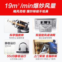 美的(Midea)抽油烟机CXW-260-T35 升级免水洗欧式T型吸抽油烟机 家用大吸力抽油烟机