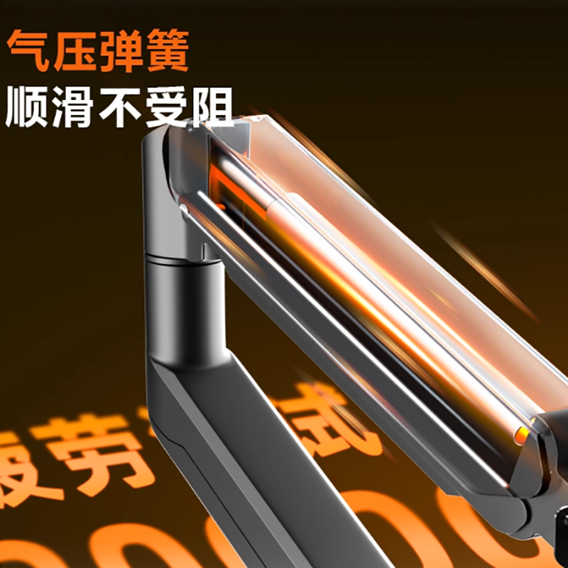 双屏显示器支架机械臂一拖二电脑支架多屏扩展桌面夹式底座典雅黑17-32英寸承重18KG高清大图